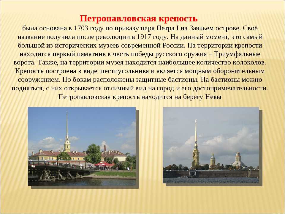 Государственный музей истории санкт-петербурга