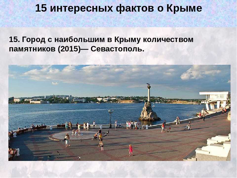 Самые большие озера россии - топ-10