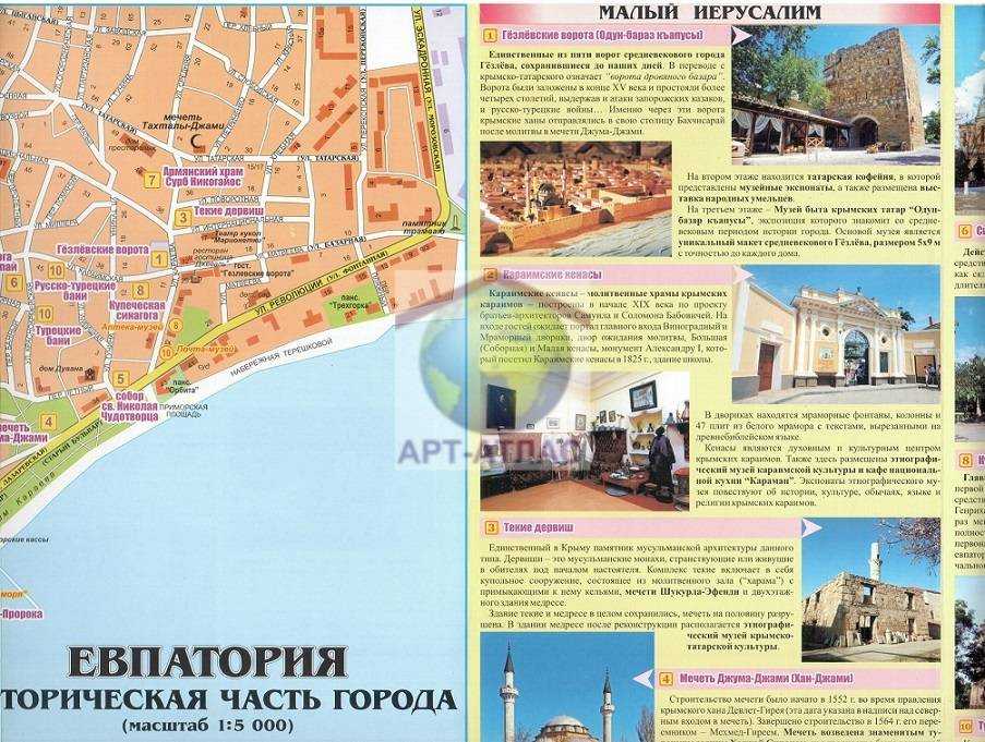 Евпатория в крыму - город-курорт со старейшей историей. описание, фото, рекомендации