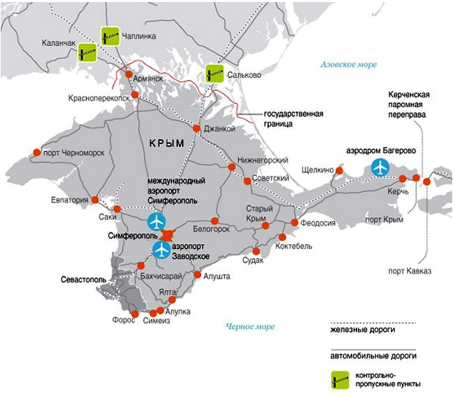 Крымские аэропорты: описание, расположение, маршруты на карте