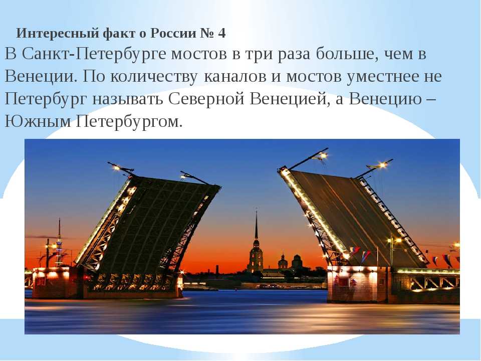 Пантелеймоновский мост - один из самых красивых мостов в историческом центре Санкт-Петербурга С моста открываются прекрасные виды на Фонтанку и набережные реки
