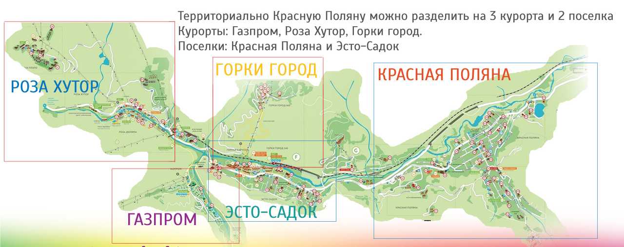 Горная олимпийская деревня, сочи. отели рядом, фото, видео, как добраться — туристер.ру