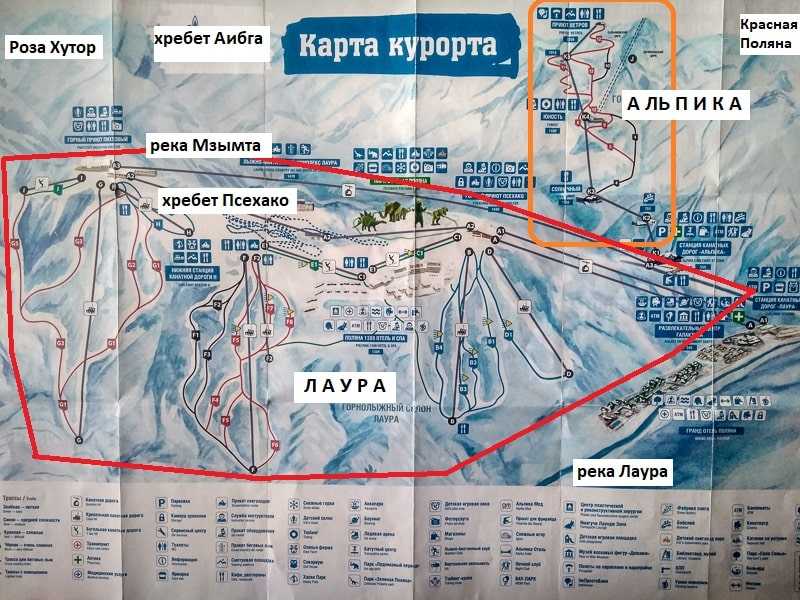 Газпром альпика – горнолыжный курорт в сочи
